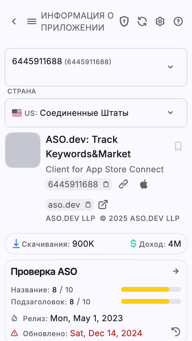 iPhone5S%5Blight%5D(ru).png