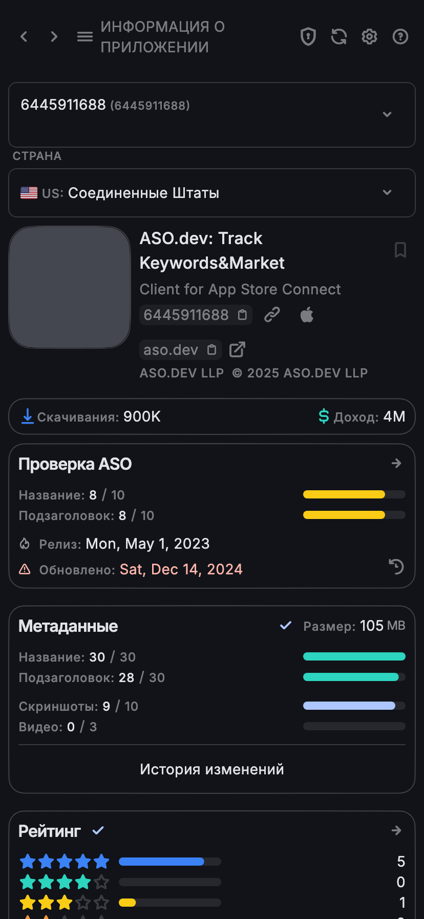 iphone11%5Bdark%5D(ru).png