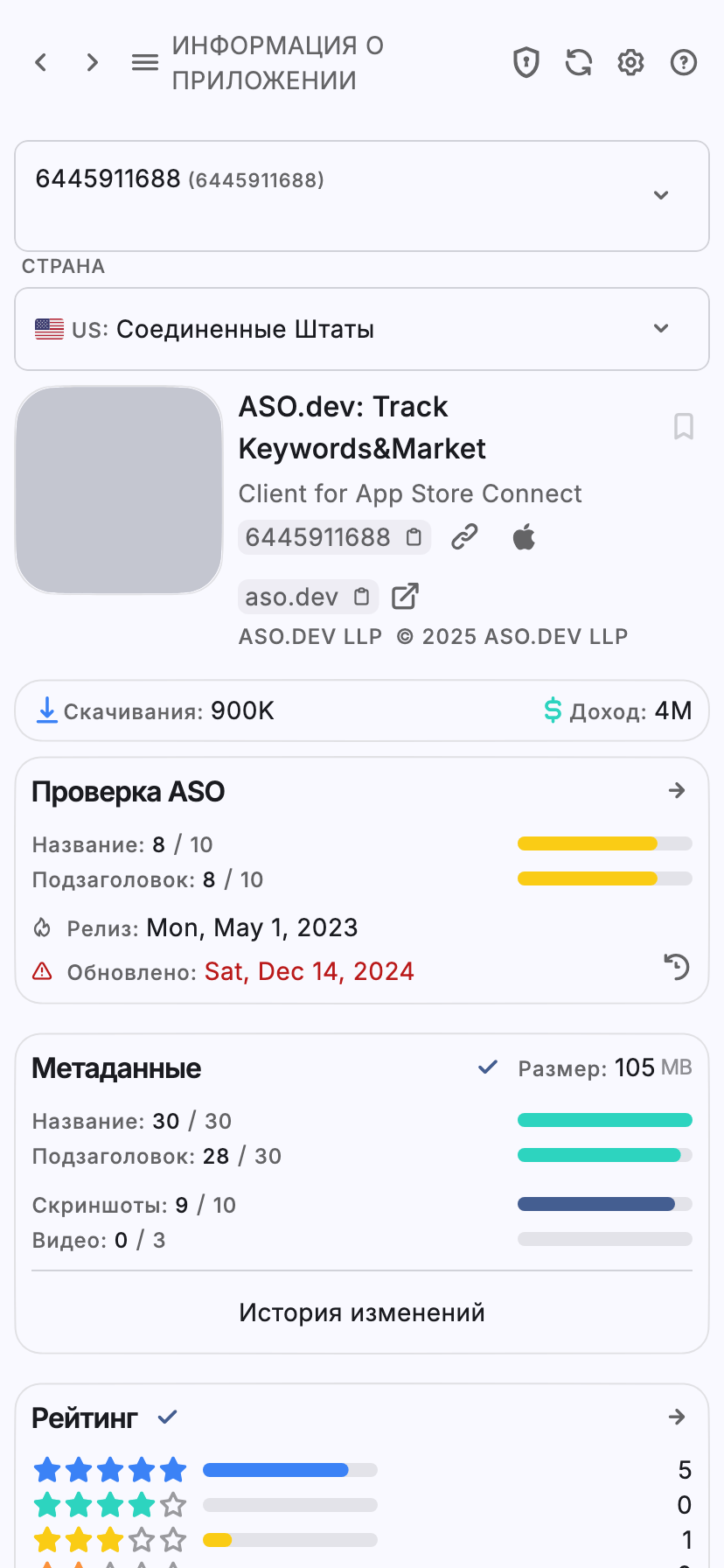 iphone11%5Blight%5D(ru).png