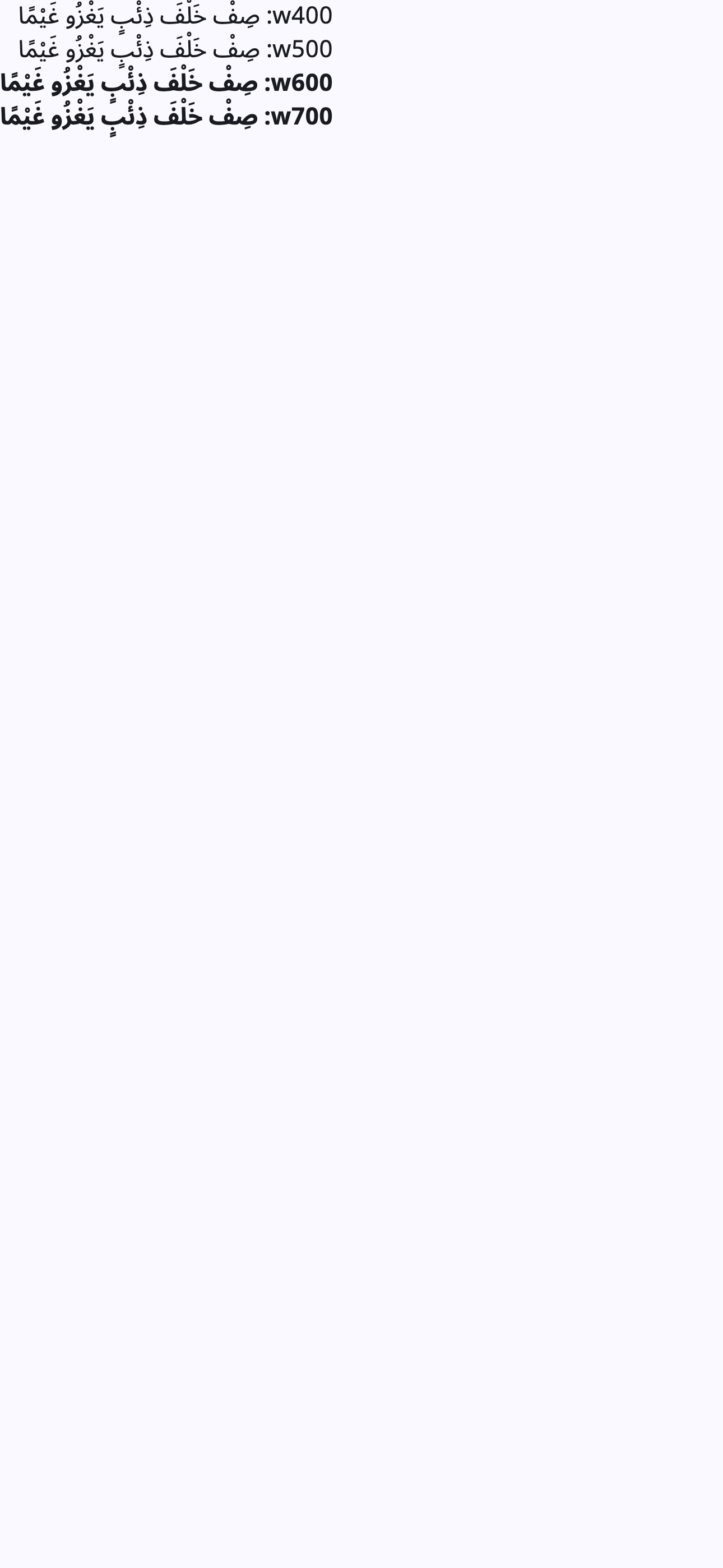 iphone15ProMax%5Blight%5D(ar).png