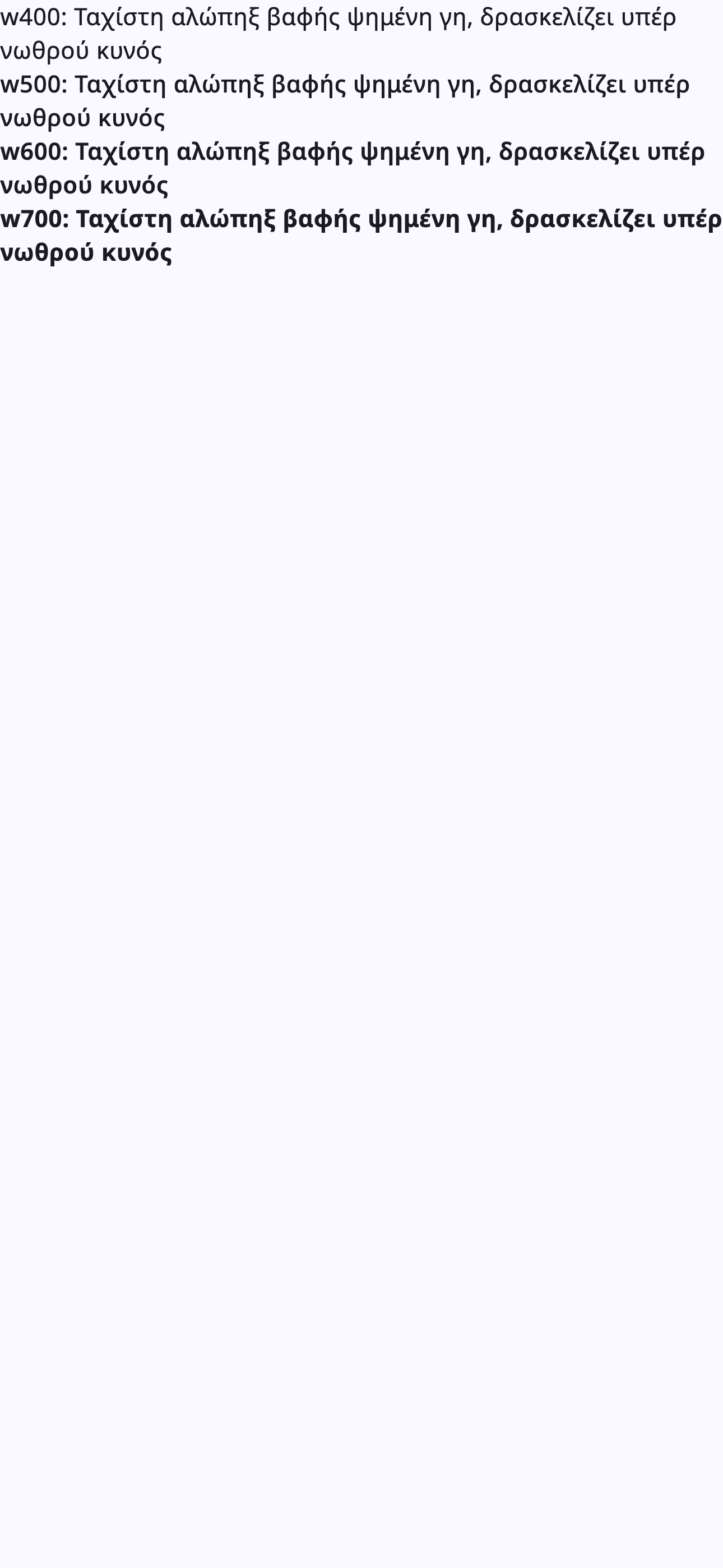 iphone15ProMax%5Blight%5D(el).png
