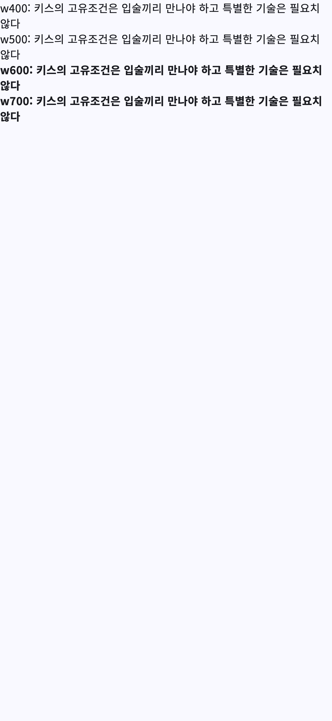 iphone15ProMax%5Blight%5D(ko).png