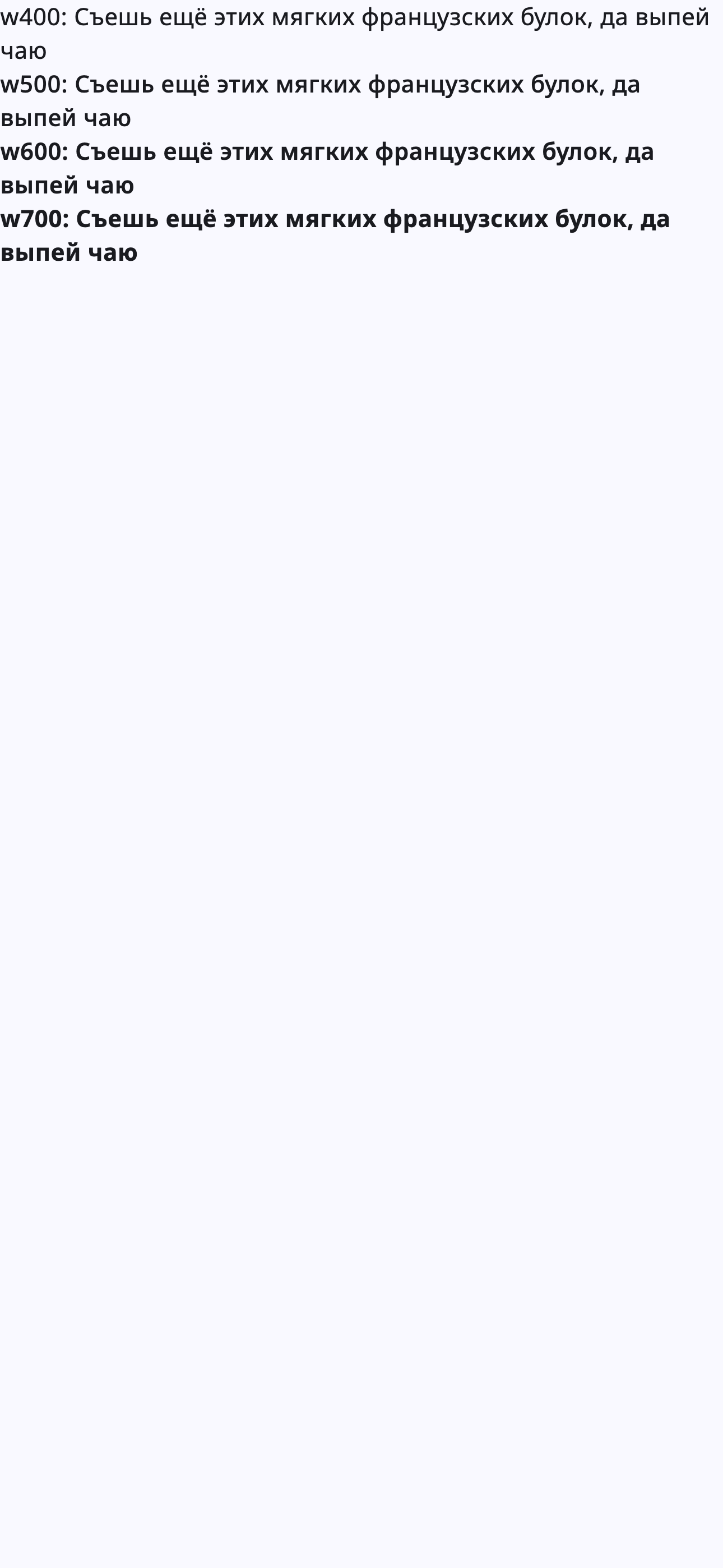iphone15ProMax%5Blight%5D(ru).png