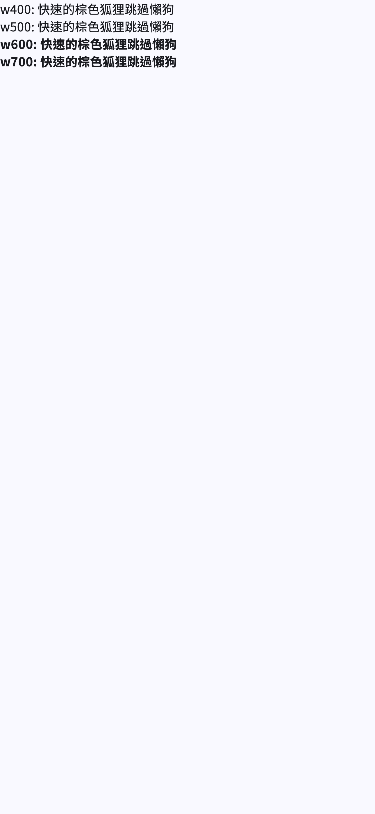 iphone15ProMax%5Blight%5D(zh_Hant).png